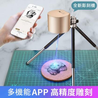 レーザー彫刻機